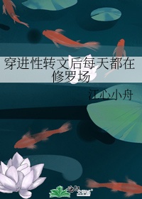 无敌浩克在线观看