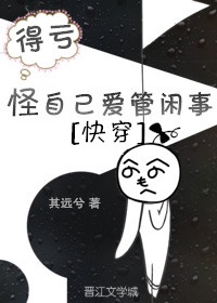 虚无长生小说免费阅读