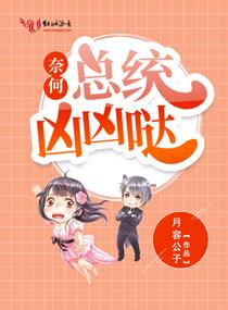 全职法师漫画6漫画下拉式