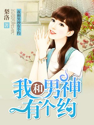 岳两女共夫互换观看视频