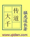 将军不可以林修捕头txt