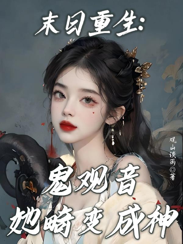 紧身裙女教师在线