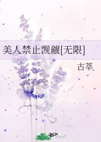 《女秘书的诱惑》免费阅读