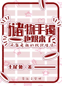 不知火舞公园狂欢原版