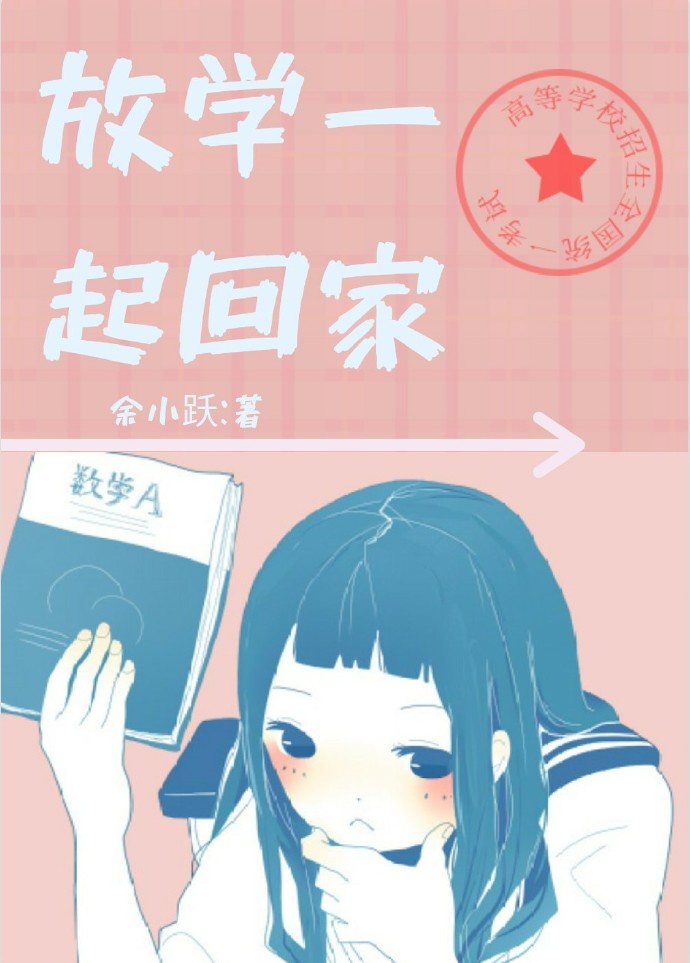 无翼全彩之母系本子库