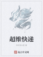 师傅不要啊txt