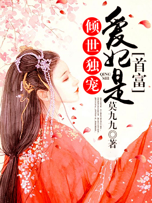 女教师日本