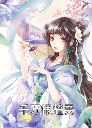 孔雀王子无删减版在线观看完整版