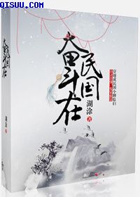 药师奴