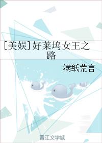 德云社20庆典无删减版