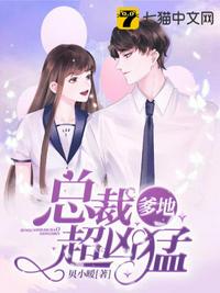 进击的巨人×女巨人本