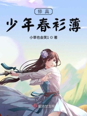 唐朝豪放女高清未删减版