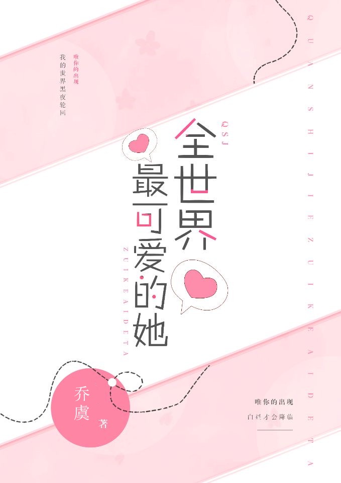 小烧货水能么多叫出来