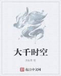 魅魔榨汁