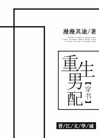 大雄医生静香漫画全彩