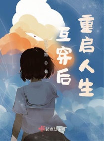 归去来电视剧原创小说