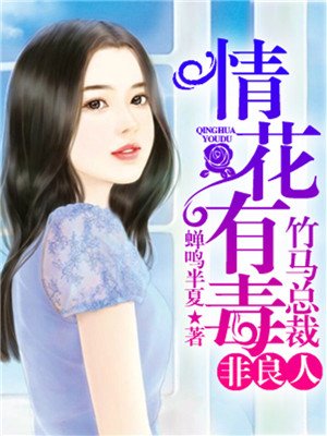 妖妓与艳妓电影完整版