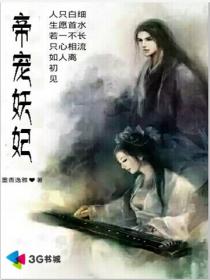 苍月女战士在线