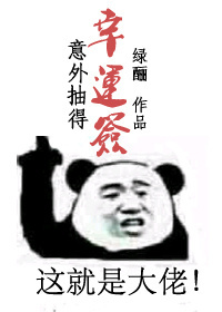 密桃成熟时在线观看