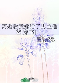 青梅竹马是消防员未增删樱花