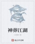 无尺码精品产品视频