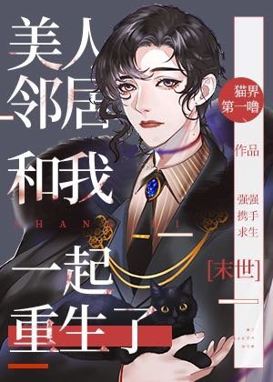 漫画大全无翼鸟大全