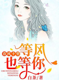 世界十大污少女漫画