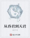 狄仁杰之骷髅将军