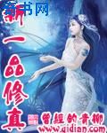 美女律师祁思青的沉沦