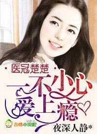 我的天劫女友漫画