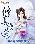 美丽的女教师韩国电影