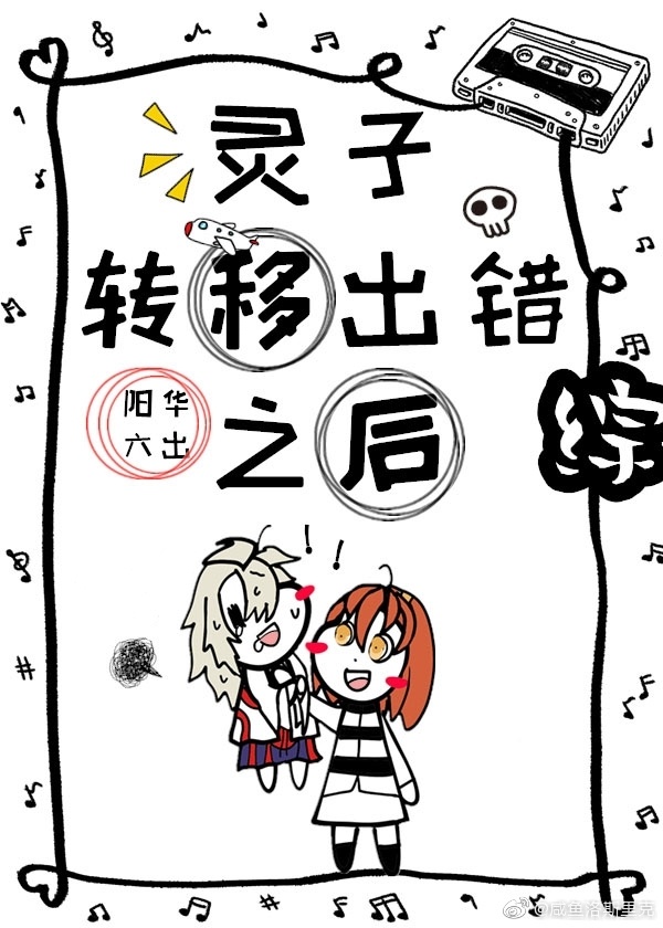 夏目彩春中文字幕