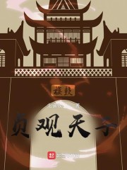 斗罗大陆之开局抽取神级武魂