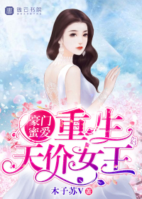 囚婚如花美眷似水流年