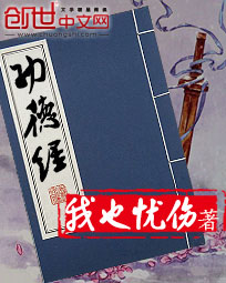 山城棒棒军重庆方言版全集