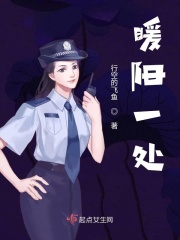 退役军官西祠胡同