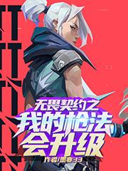 ftvhunter人与马