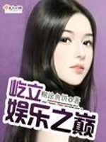 我的26岁女房客动漫在线观看