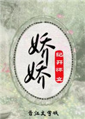 小草莓直播间