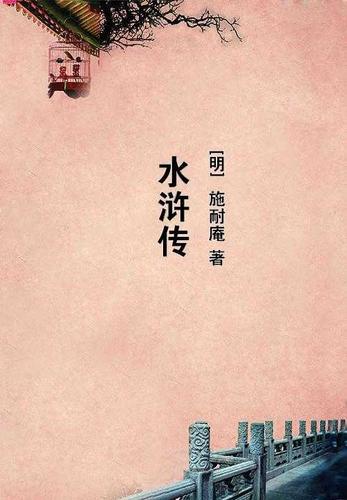 刘玉玲flypaper无删减