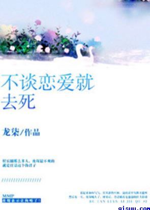 同时攻略了顶流黑白月光