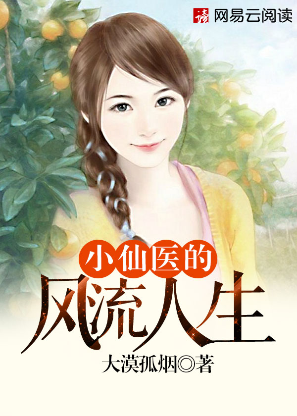 年轻女教师HD中字3