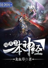 在世界尽头咏唱成人版