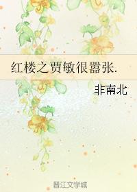 今天夫君杀妻证道了吗