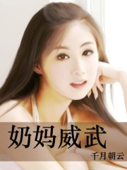 女大学生沙龙电影