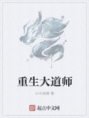 把老师行摁到办公桌