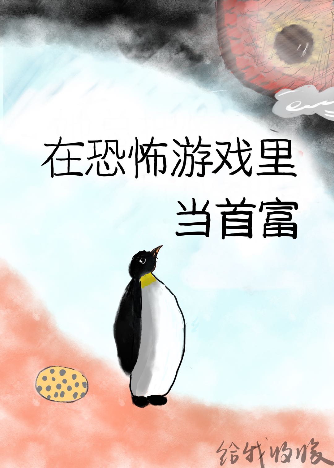 葫芦直播app