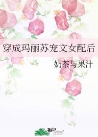 archiveofownour花怜涨奶