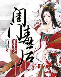 撩遍全门派的小师妹