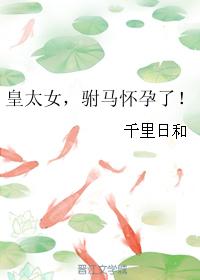 蛇妻美人四无删减完整版观看